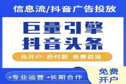 某零售企业通过百度竞价排名服务提升销售额的秘诀