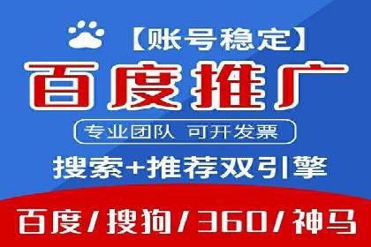 百度SEM推广经典案例，揭秘家居行业的营销策略