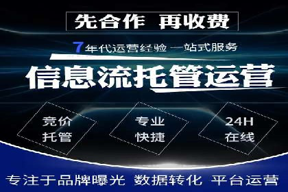 竞价推广案例：看他们如何抢占市场份额