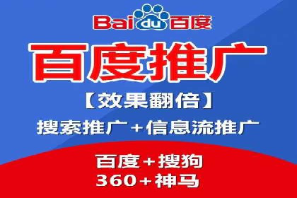 SEM代理服务在某企业的应用实践