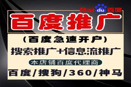 深度解析：百度广告投放的关键词策略